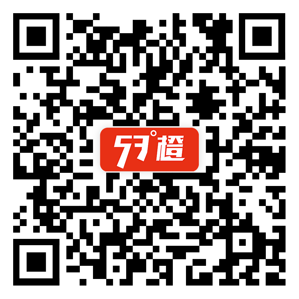 五十三度橙官网